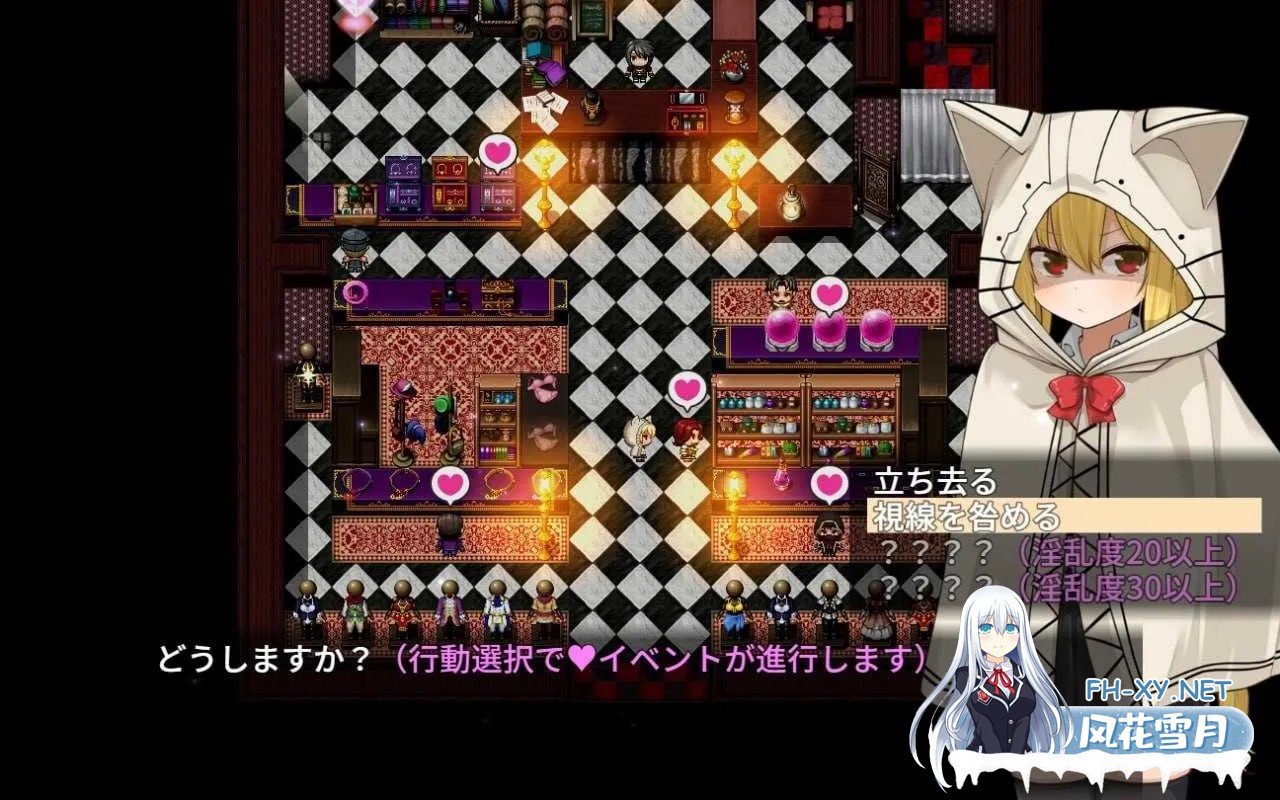 [PC][精品RPG/汉化/2D]セリカマギア ～幼馴染のツンデレ魔法使いが専用オナホNTRされる王都アダルトショップ編～ Ver1.07 AI汉化版 [1.76GB]-2.jpg
