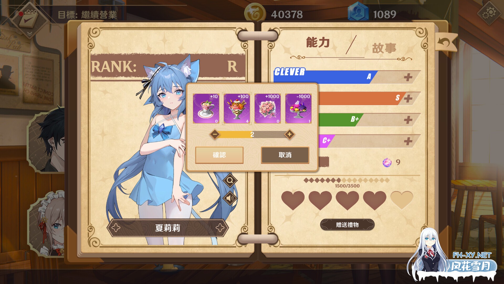 [SLG/STEAM官中/更新/巨乳]黄昏酒馆/Dusk Pub[Ver1.1.6+DLC+全回想存档][PC/5.1G]-12.jpg