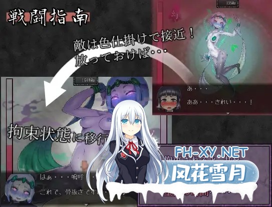 [RPG/AI汉化/正太/色诱/2D][RJ272137/ミンワ社团]三张符鼎 蛊毒的妖己/三枚のおふだ 鼎 コドクの妖己[PC/1.40G]-8.jpg