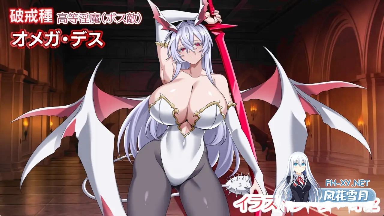 [RPG/汉化]乐园魅魔 ～破戒、创生与混沌之园～/パラダイス・サキュバス ～破戒と創生と混沌の楽園～v1.01 AI汉化版[PC/2G]-7.jpg