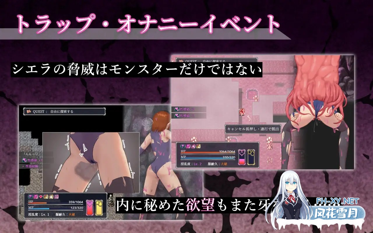 [RPG/汉化]希尔艾拉的淫靡异常调查 -女剑士独自达到高潮- シエラの淫らな異変調査 -女剣士はソロでイク- AI汉化版[PC/2.3G]-6.jpg