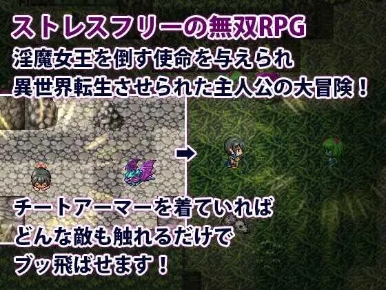 [PC][RPG/汉化/新作/2D]勇者VS淫魔～一旦脱下外挂装甲就完蛋～/勇者VS淫魔～チートアーマー脱いだら終わり～ AI汉化版 [1.26GB]-2.jpg