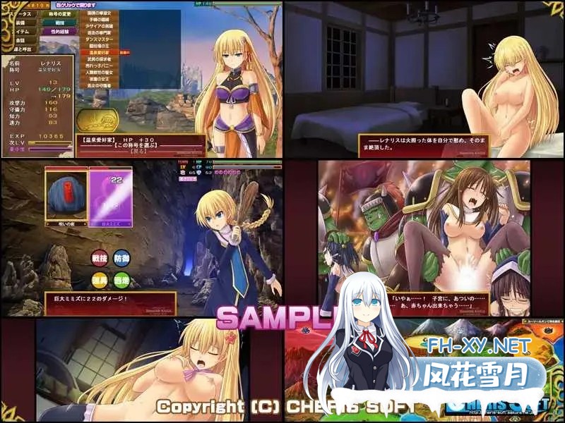 [PC][SLG/汉化/2D]蕾娜莉丝传奇/レナリスサーガ Ver1.31 精翻汉化版 [1.24GB]-3.jpg