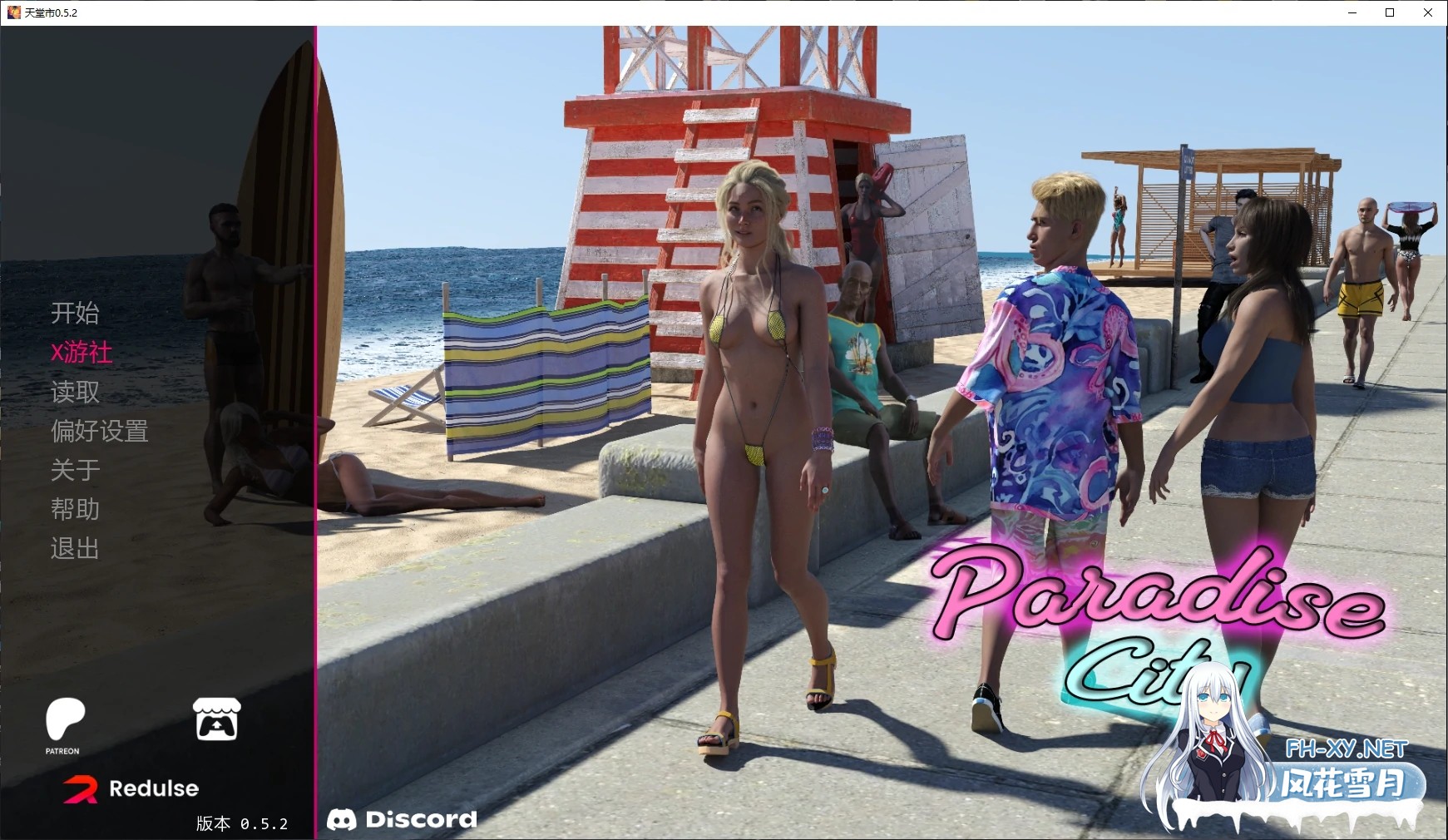 [欧美SLG/汉化/NTR]天堂市 Paradise City V0.5.2 AI汉化版[4.8G]-1.jpg