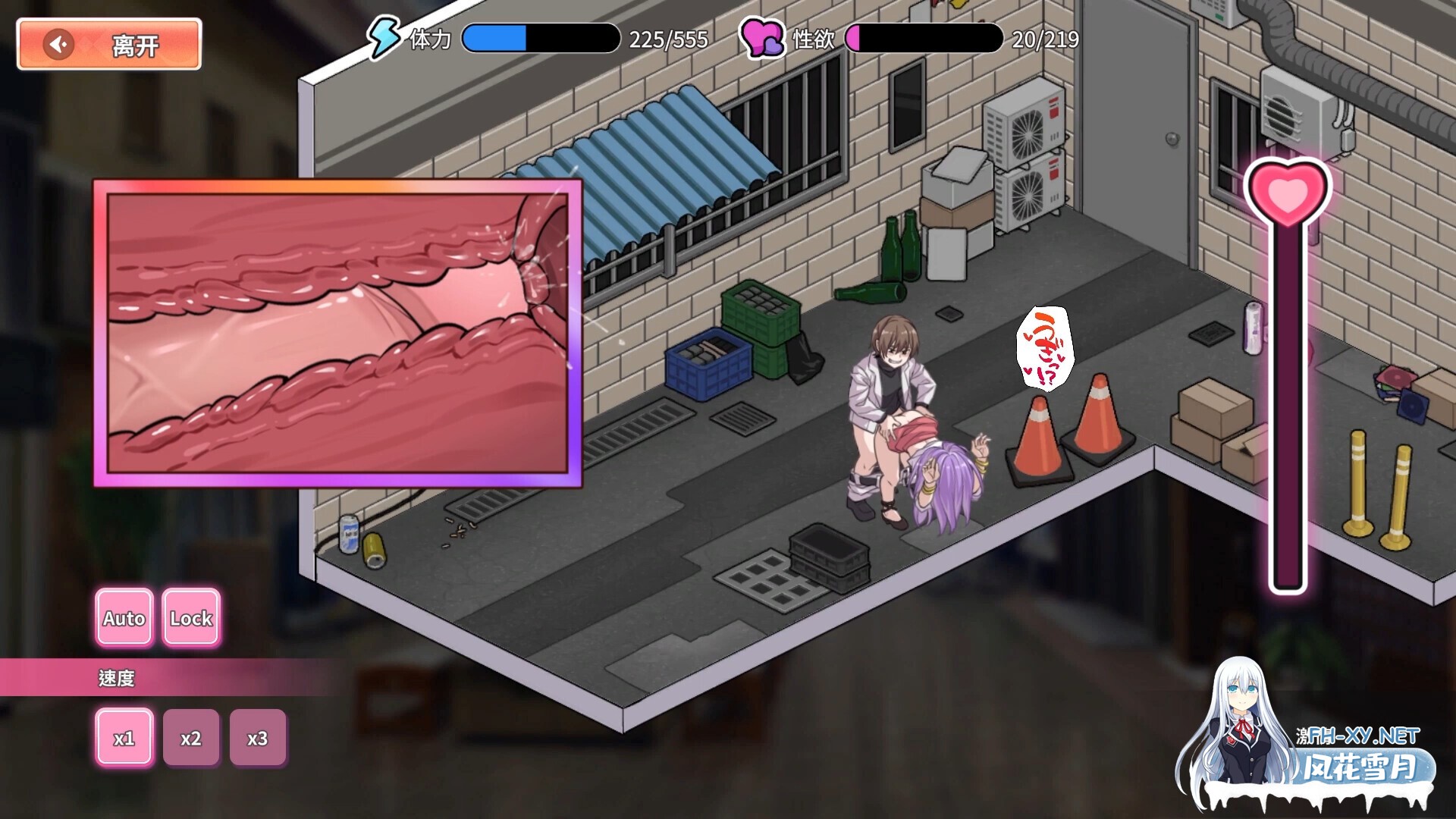 [SLG/步兵/STEAM官中/巨乳]背德浴场/Immoral-Bathhouse[修复版 正式版+存档][PC/4.3G]-10.jpg