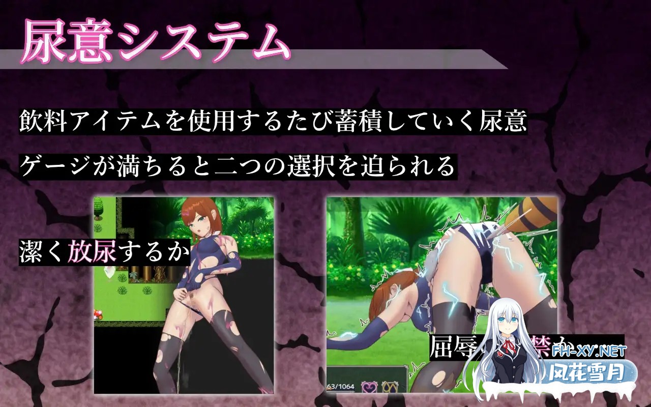 [RPG/机翻+AI文本/战斗H/异种X/自慰/触手/小便][RJ01567093/Single Play社团]希艾拉的淫靡异变调查 -女剑士独自沉沦-/シエラの淫らな異変調査 -女剣士はソ...-4.jpg