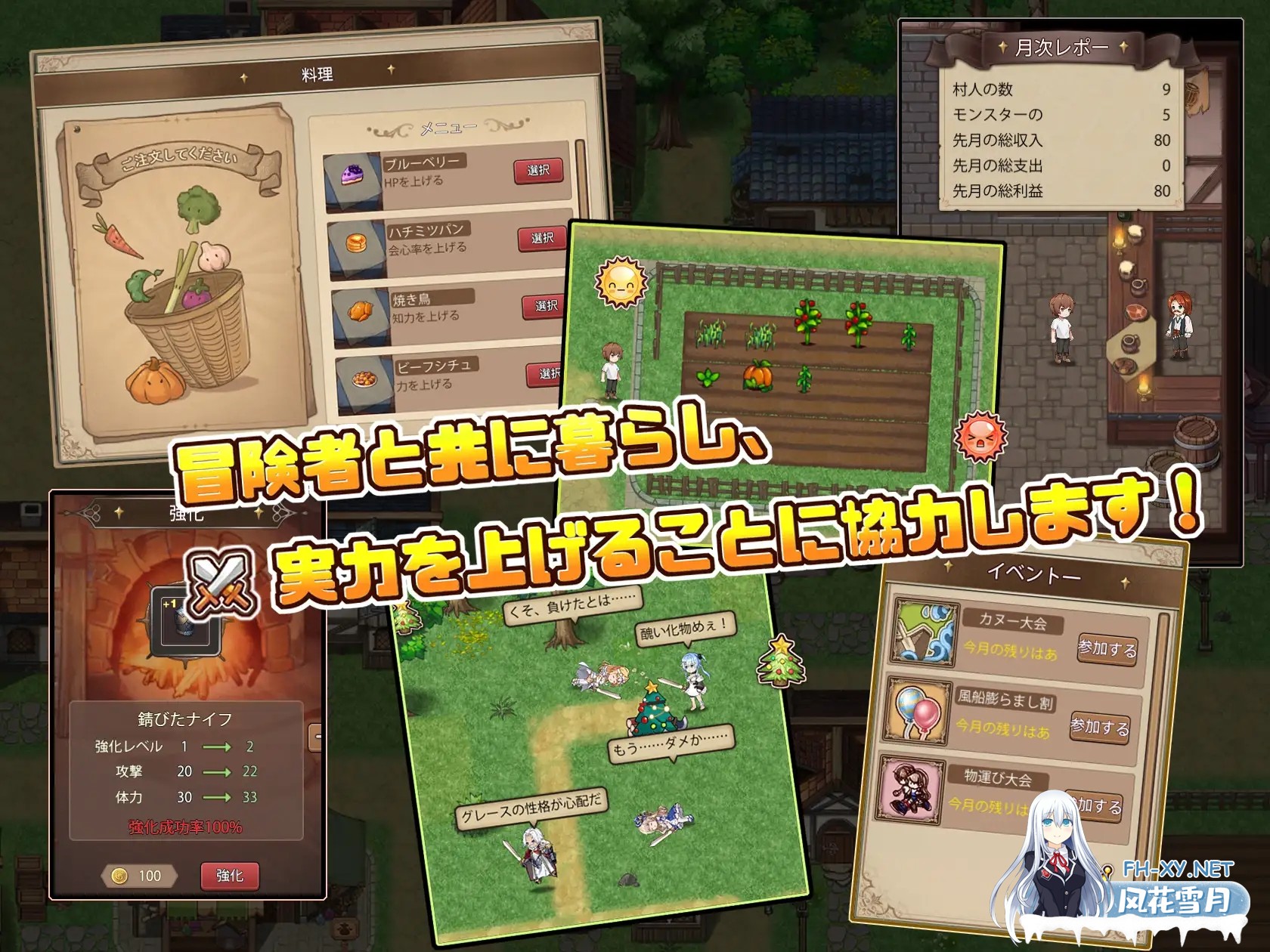 [RPG/DL官中/萝莉/正太/后宫/野战][RJ01001193/カノンダ社团]邊境之村 性愛與冒險/辺境の村 エッチと冒険[Ver1.6+全回想存档][PC/530M]-4.jpg