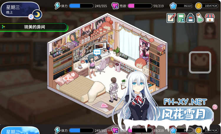 PC爆款[BUG修复模拟经营SLG人妻NTL]背德浴场~正式版BUG修复官中动态步兵+存档~Immoral-Bathhouse类似古式按摩店[3.6G]百度/迅雷/夸克/UC-8.png