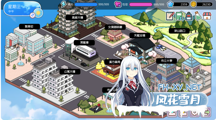 PC爆款[BUG修复模拟经营SLG人妻NTL]背德浴场~正式版BUG修复官中动态步兵+存档~Immoral-Bathhouse类似古式按摩店[3.6G]百度/迅雷/夸克/UC-10.png