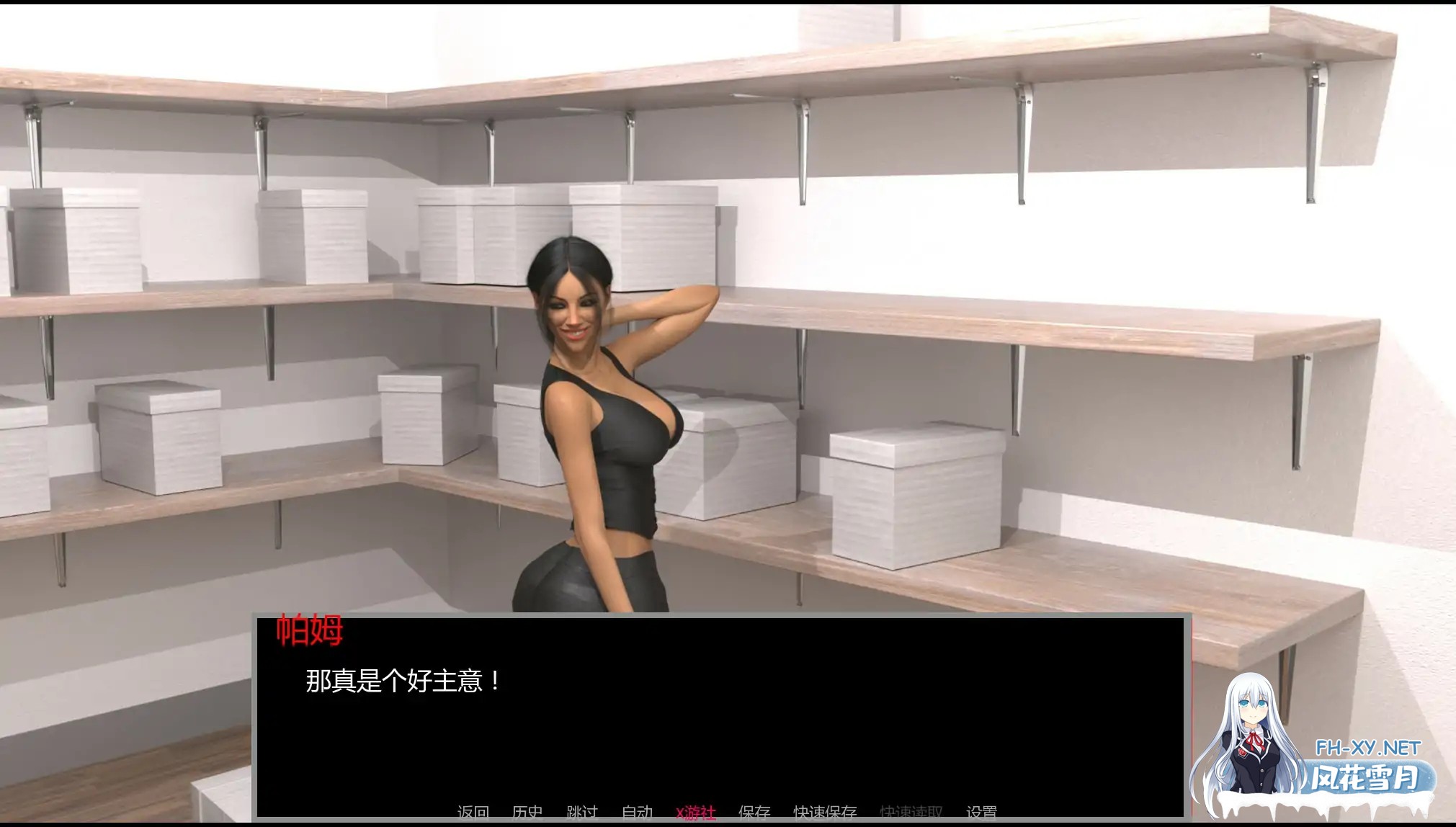 [SLG/AI汉化/3D/更新/中出/口交/巨乳]它能有多糟糕/How Bad Can It Be? [Ch.4][PC+安卓/3.8G]-3.jpg