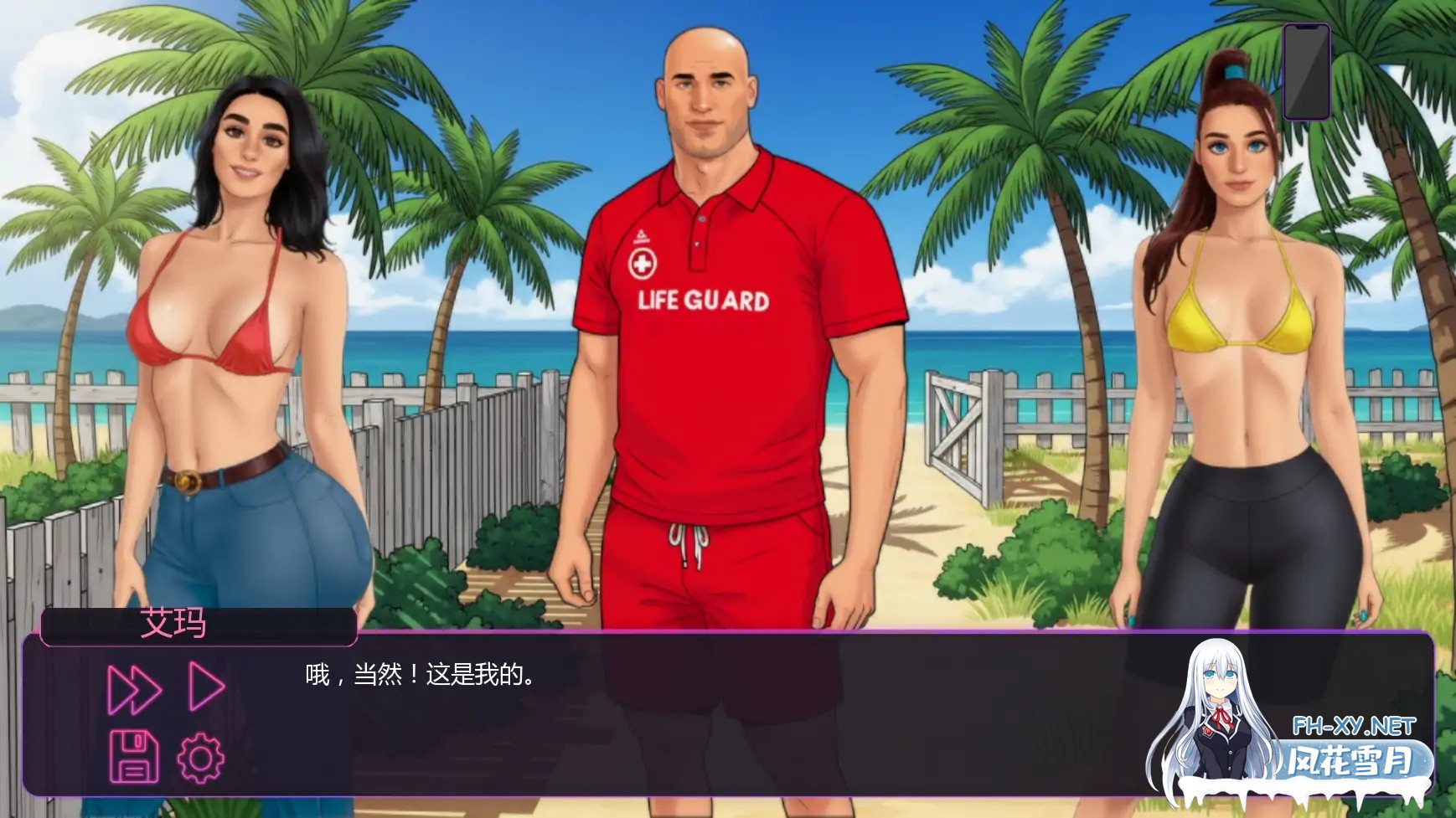 [SLG/AI汉化/2D/巨乳/乳交/肛交/更新]让我出名/成名之路/Make Me Famous[Ch.4 P1][PC+安卓/1.1G]-3.jpg