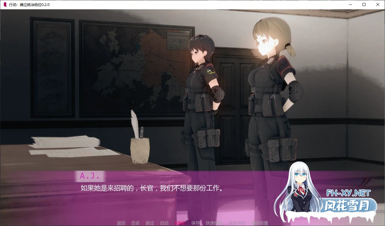 [SLG/AI汉化/SM/巨乳/多P/更新]行动：确立统治地位/Operation: Establish Dominance[Ver0.3.2][PC+安卓/1.1G]-3.jpg