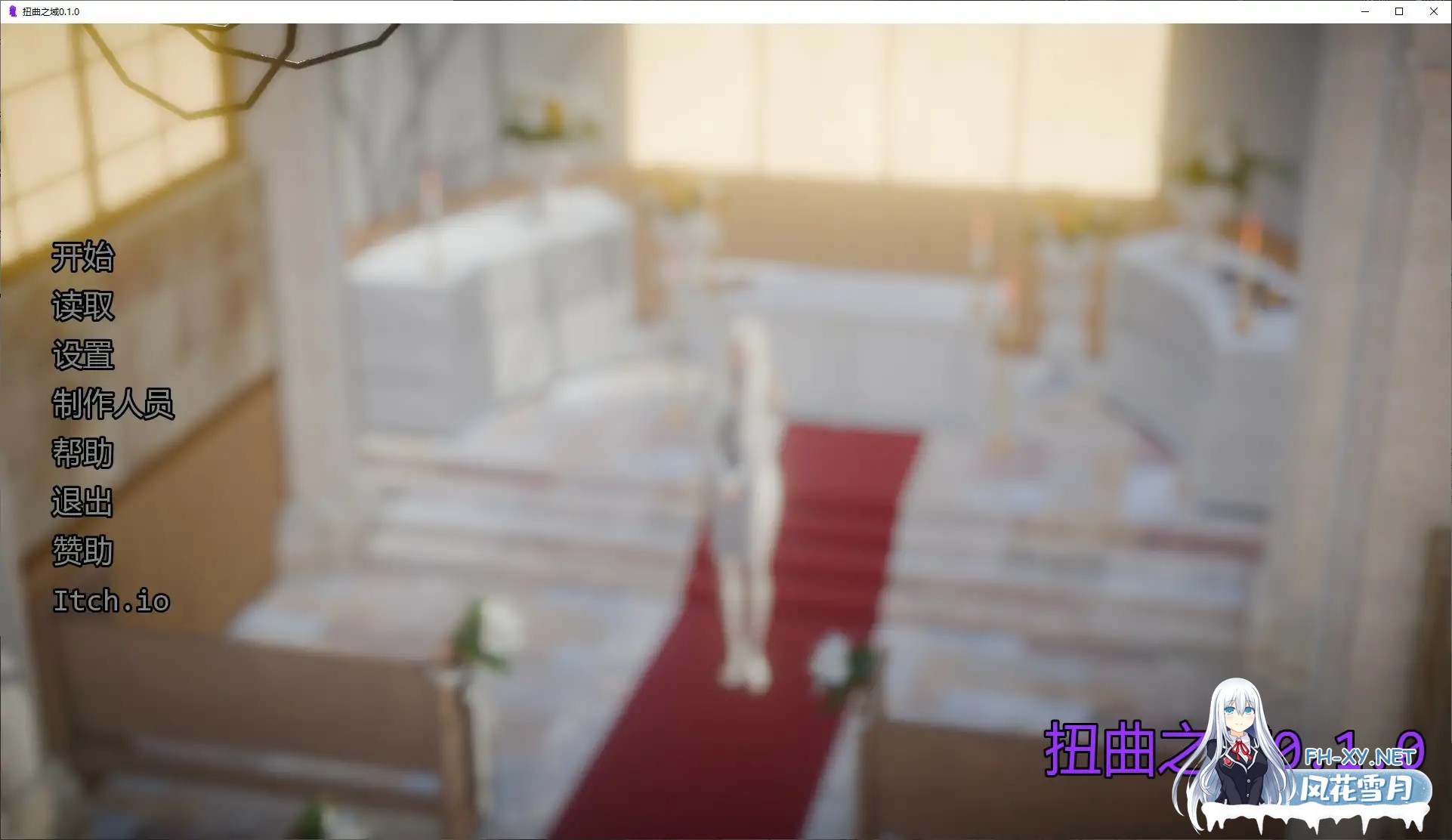 [SLG/AI汉化/巨乳/口交/更新]扭曲之域/Distortium [Ver0.2.2][PC+安卓/4.3G]-2.jpg