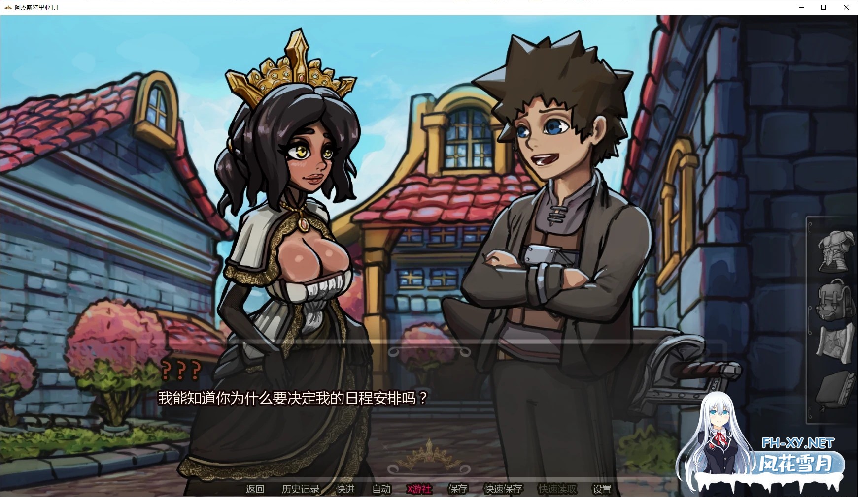 [SLG/AI汉化/2D/更新/巨乳/口交/中出]阿杰斯特里亚/Ajestremia [Ver0.5.0][PC+安卓/5.5G]-2.jpg