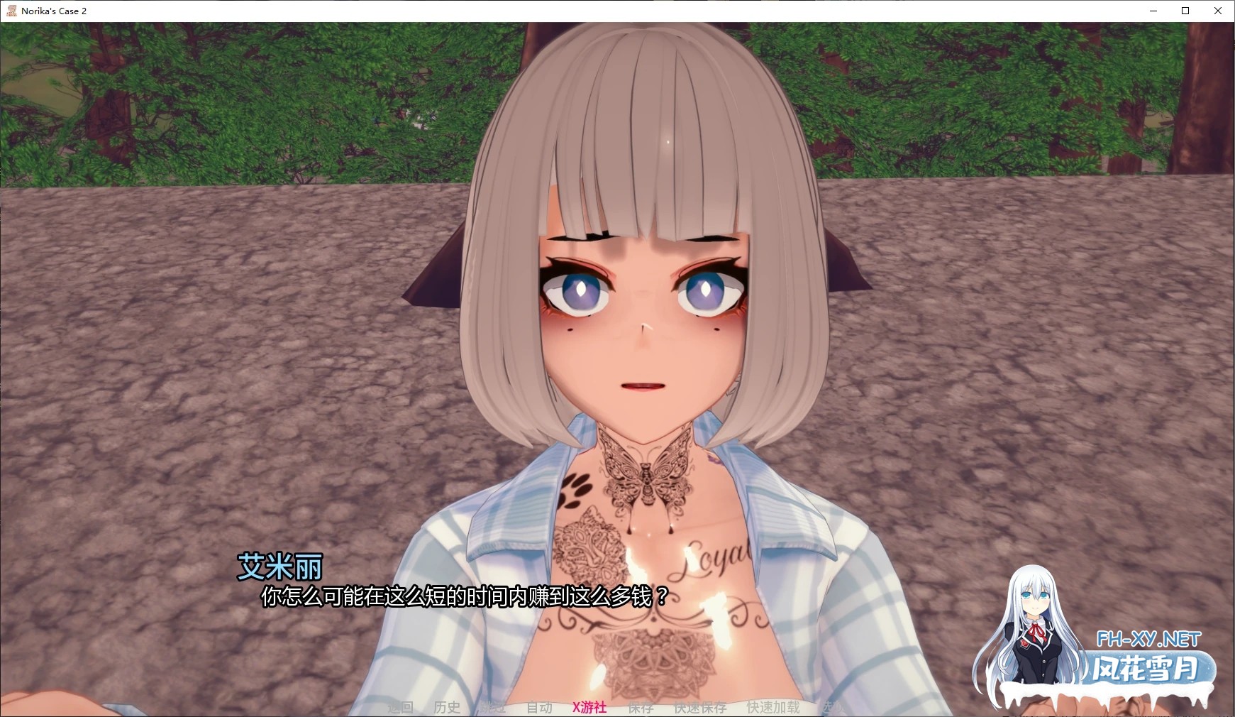 [SLG/AI汉化/口交/巨乳/后宫/更新]诺莉卡案件/Norika's Case/Norika’s Case [S2 Ver0.22][PC+安卓/3.8G]-2.jpg