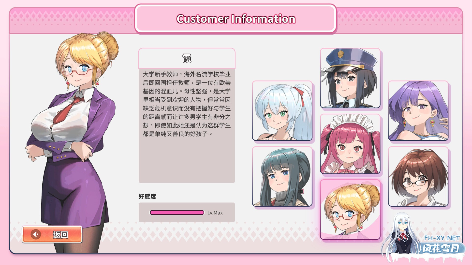 [SLG/步兵/STEAM官中/巨乳/更新]背德浴场/Immoral-Bathhouse[Ver0.0.41 正式版+存档][PC/4.3G]-9.jpg