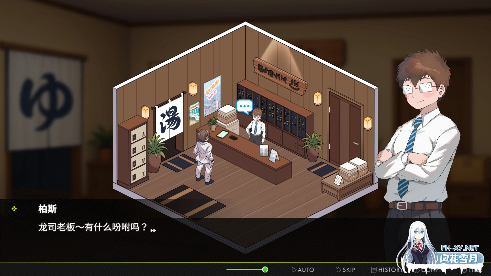 [SLG/步兵/STEAM官中/巨乳/更新]背德浴场/Immoral-Bathhouse[Ver0.0.41 正式版+存档][PC/4.3G]-8.jpg