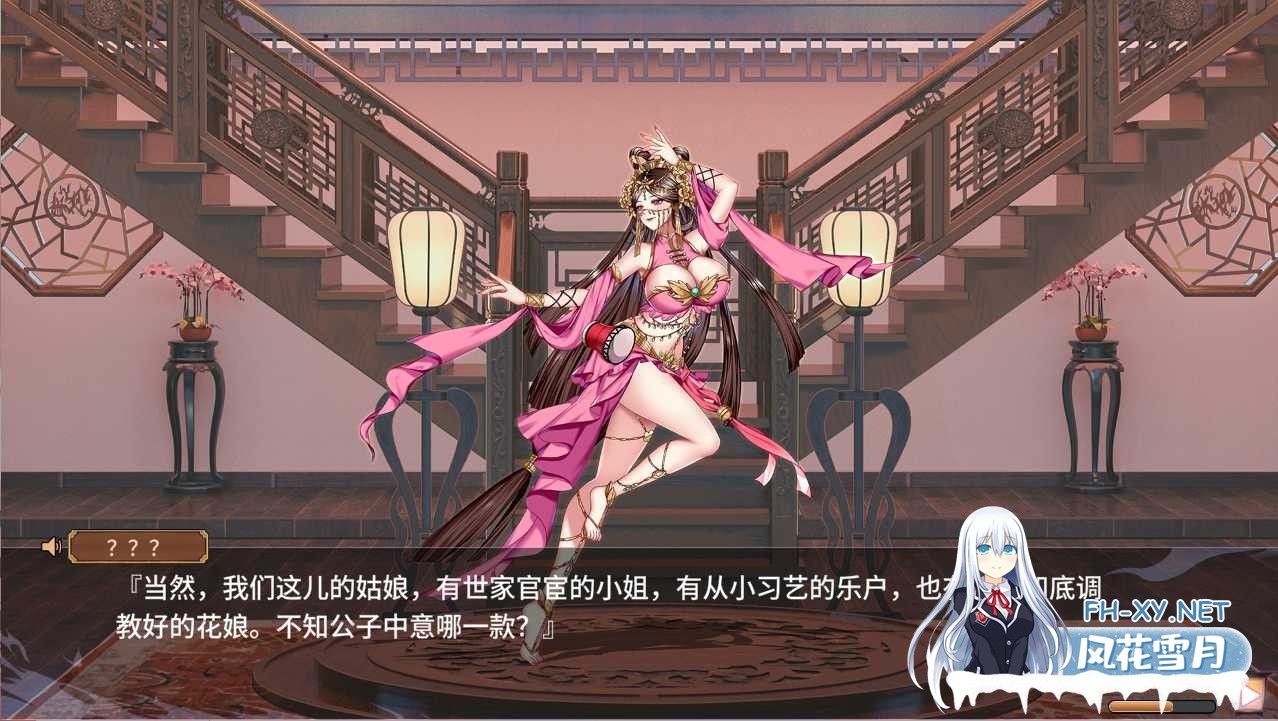 [SLG/STEAM官中/步兵]怡红院[Ver1.0.2P+DLC+中文语音][PC/500M]-6.jpeg