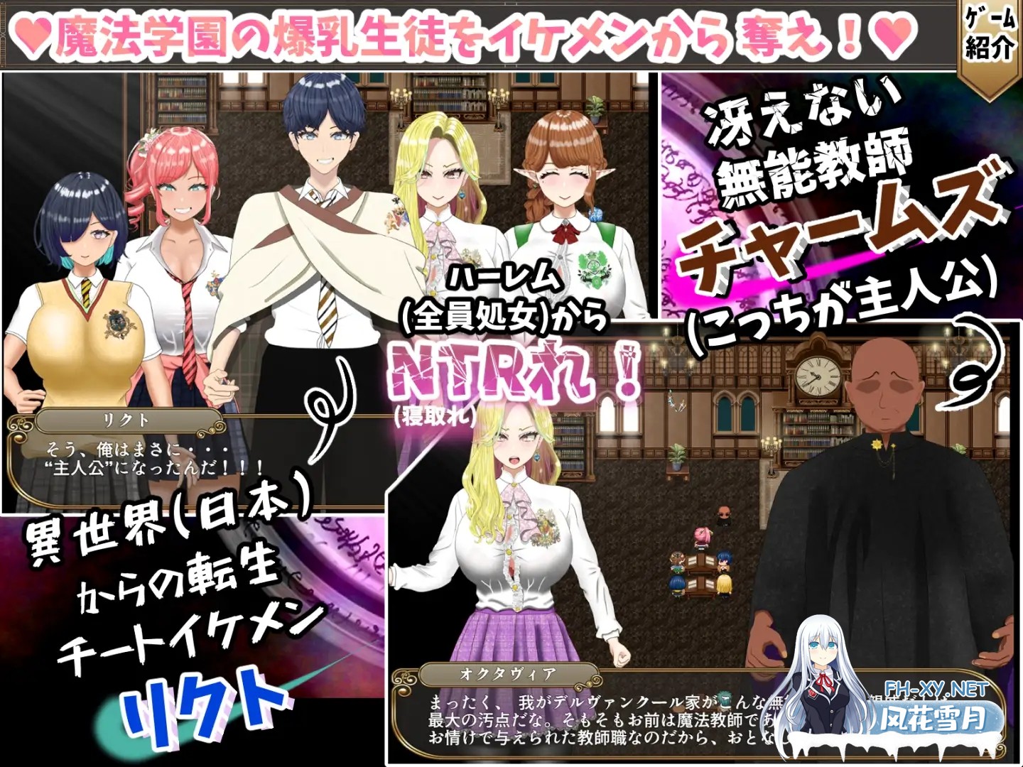 [RPG/机翻+AI文本/NTR/淫叫/巨乳][RJ01572551/ポンドゥ紅葉社团]无能魔法教师查尔姆斯 - 人生逆转，复仇的爆乳H-/無能魔法教師チャームズ -人生逆転、...-11.jpg