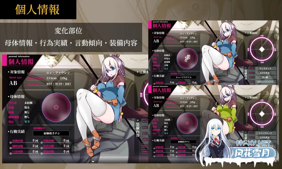[RPG/官中/魔法师/拘束/异种X/巨乳/处女/更新][RJ01373314/ornament社团]星天之魔女/星天の魔女[Ver1.19+全回想存档][PC/2.3G]-5.jpg