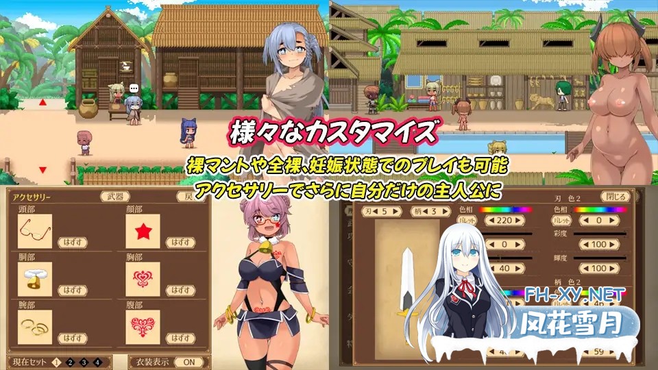 [RPG/生肉/战斗H/援交/异种X/怀孕/羞辱/处女/更新][RJ01407417/出血観察日記社团]齐唱和弦/ユニゾンコード[Ver1.06 正式版+自带全回想][PC/2.30G]-5.jpg