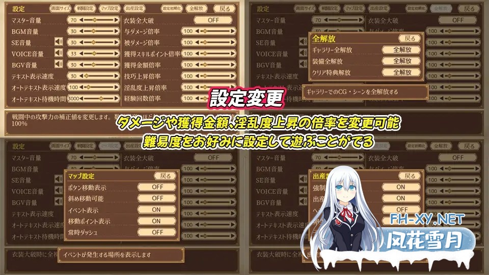 [RPG/生肉/战斗H/援交/异种X/怀孕/羞辱/处女/更新][RJ01407417/出血観察日記社团]齐唱和弦/ユニゾンコード[Ver1.06 正式版+自带全回想][PC/2.30G]-6.jpg