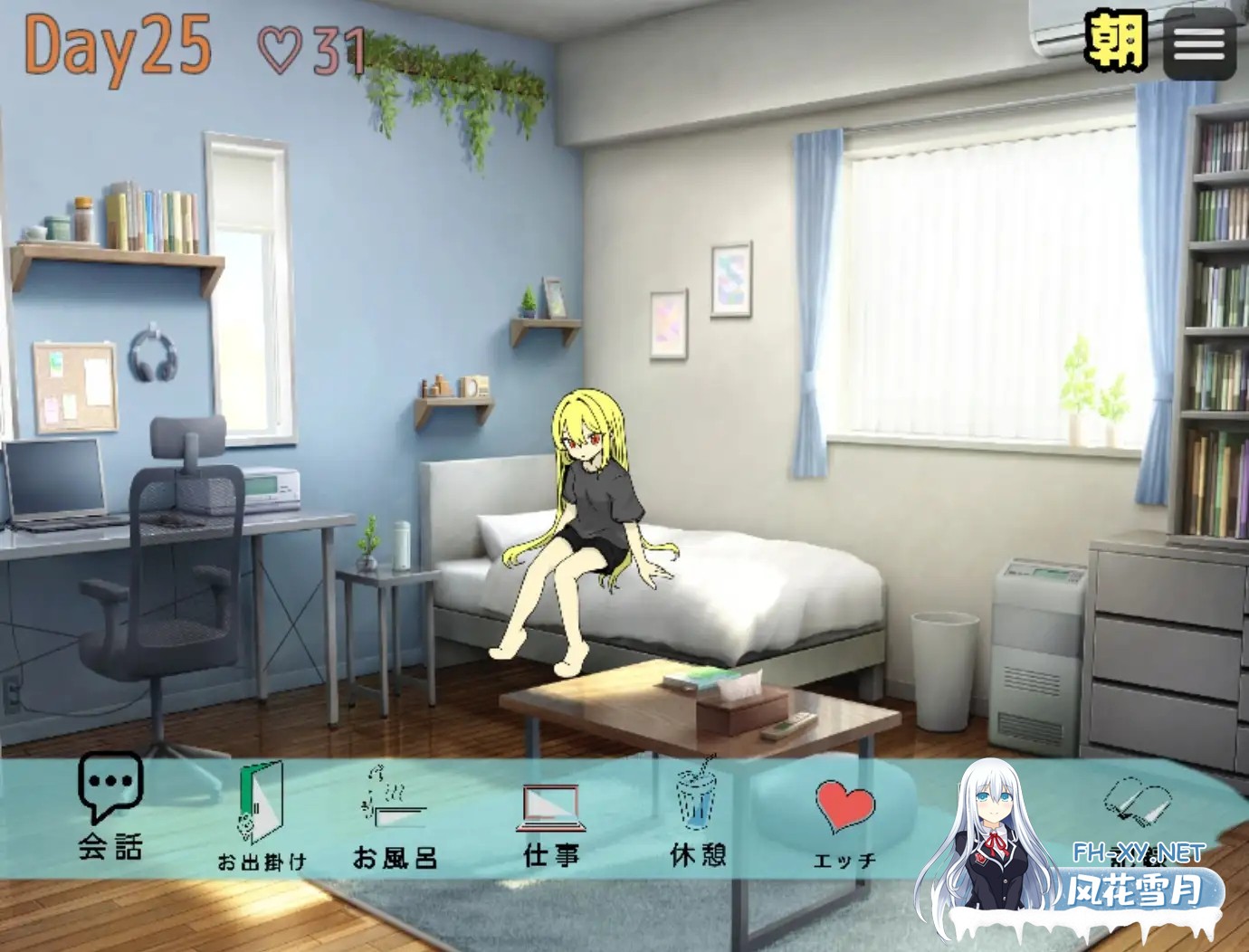 [SLG/动态/汉化]朝が来るまで。AI汉化版[PC/800M]-9.jpg