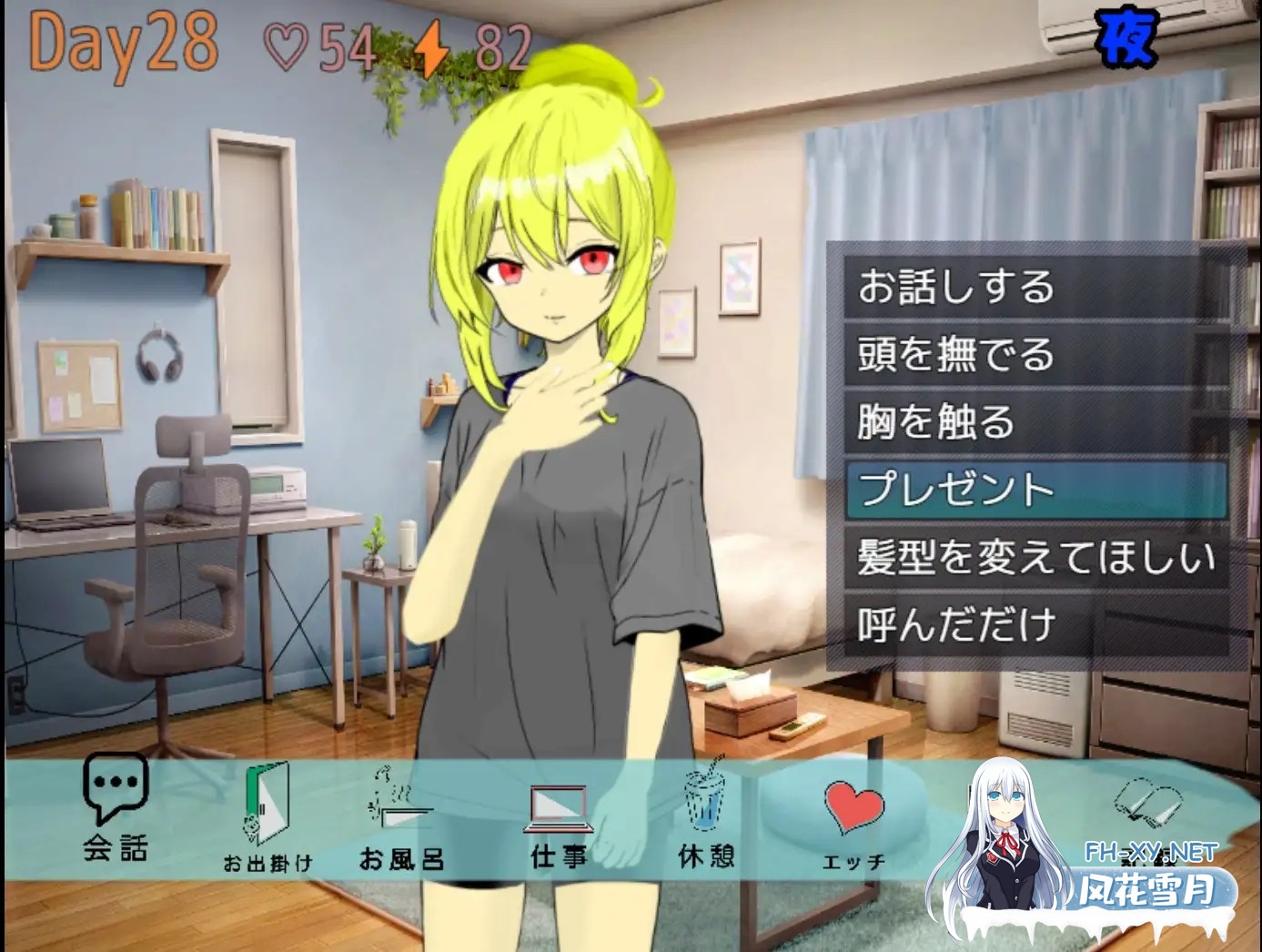 [SLG/动态/汉化]朝が来るまで。AI汉化版[PC/800M]-10.jpg