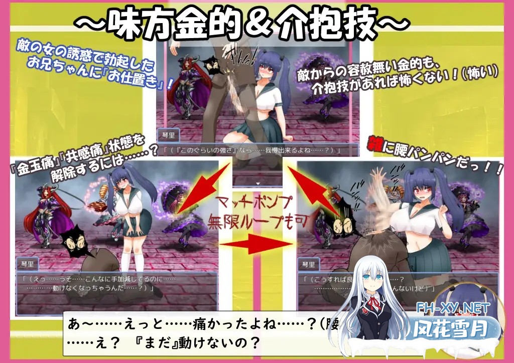 [RPG/AI汉化/处女/巨乳/乳交/妹妹/更新][RJ01261032/大きな円周率社团]和兄控妹妹一起挑战异世界/元ブラコン妹と挑む異世界迷宮[Ver1.03+作弊码][PC+安...-7.jpg