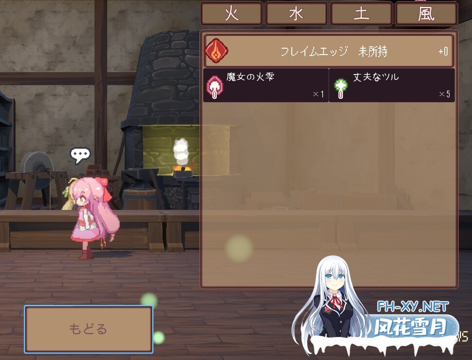 [SLG/更新/AI汉化/像素/萝莉/百合/女同][RJ01458015/ミルクココアセーキ社团]昨天的魔女今天的梦/昨日の魔女は今日の夢[Demo Ver25.08][PC/1.80G]-2.jpeg