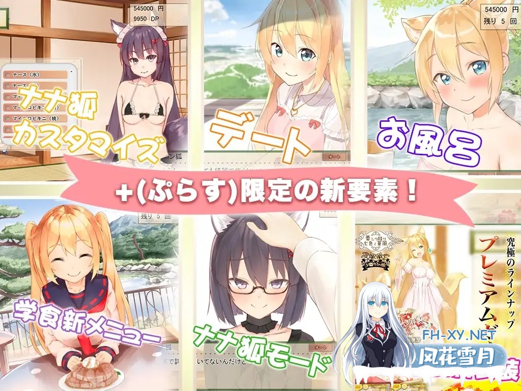 [SLG/STEAM官中/触摸/魔物娘/制服/通奸][RJ308757/めがみそふと社团]我与空狐的日常+ ～完美版 ～/コン狐との日常 ～ぼっちでかわいくてほっとけない...-5.jpg