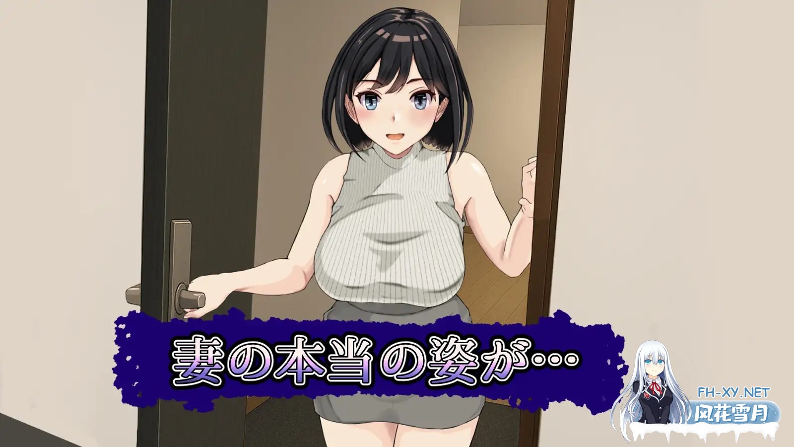 [3D/NTR/生肉/淫叫/手交/强X][RJ01570490/おでんスライム社团]妻子的守护神/妻の守り神[正式版+自带全回想][PC/1.30G]-8.jpg
