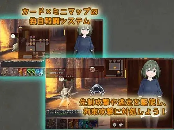 [PC][RPG/官中/新作/2D]潜行束缚/スニークバインド 官方中文版 [649MB]-3.jpg