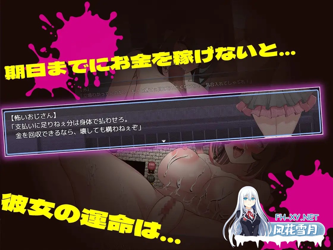 [RPG/汉化]那个清纯的女孩沦陷的理由 清楚なあの子が堕ちた理由 AI汉化版[PC/1.5G]-9.jpg