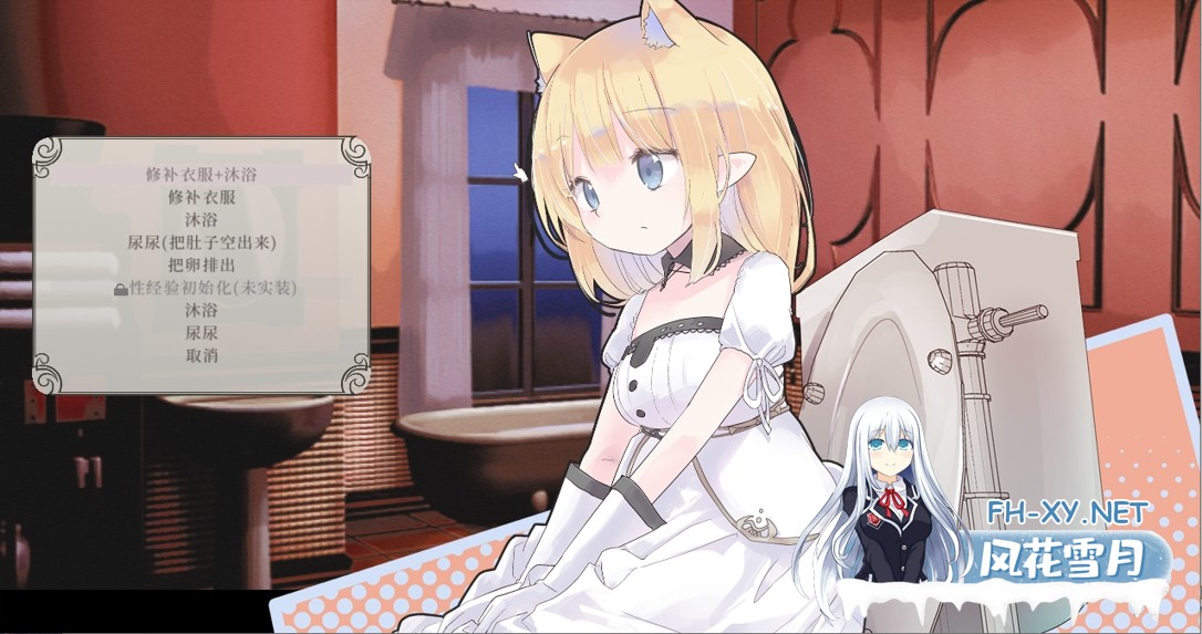 [日系神作ACT/官中/全动态/PC]爱丽丝的摇篮 Alice in Cradle v0.29g 官方中文版[617M]-9.jpg