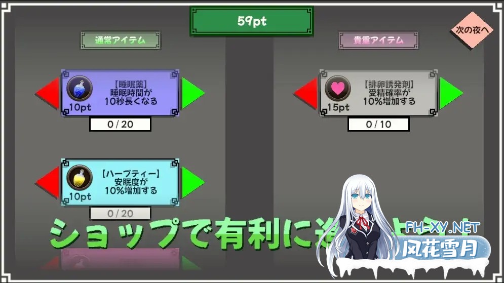 [SLG/生肉/触摸/睡奸/中出/怀孕/AI作画][RJ01483903/Loss_src社团]对那个睡着的女孩……/寝ているあの娘に...[正式版][PC/1.50G]-5.jpg