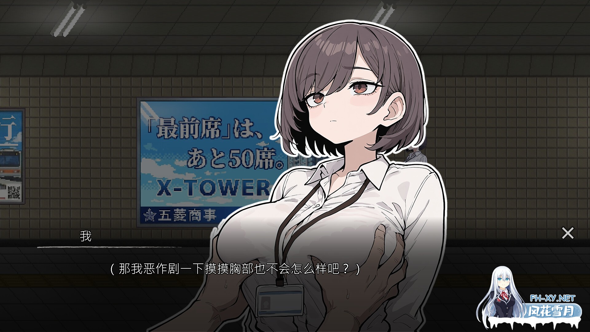 [SLG/官中]色欲出口/Exit Lust v1.1.3 官方中文版[PC/3.8G]-2.jpg