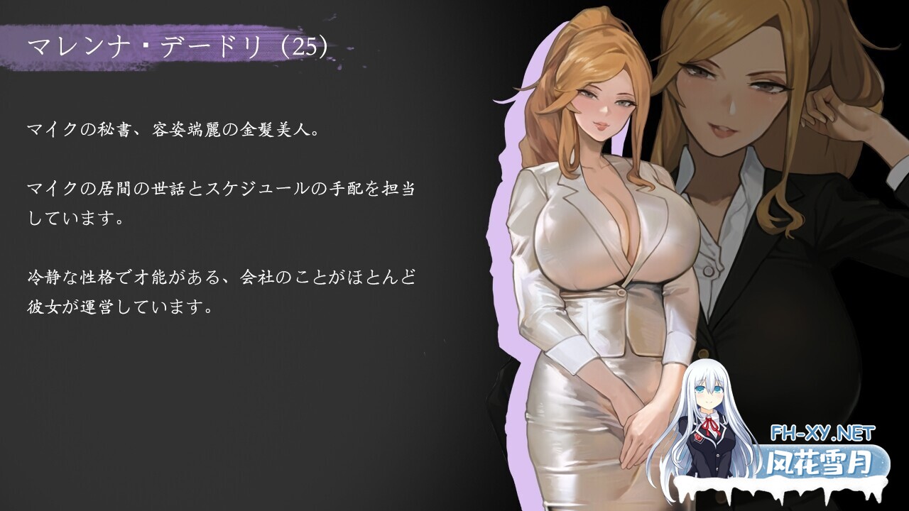 [日系RPG/官中/NTR/PC+安卓joi]媚黑女王 QOS Wife 三部曲 官方中文版[1.90G]-16.jpg