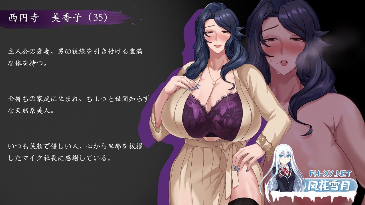 [日系RPG/官中/NTR/PC+安卓joi]媚黑女王 QOS Wife 三部曲 官方中文版[1.90G]-23.jpg