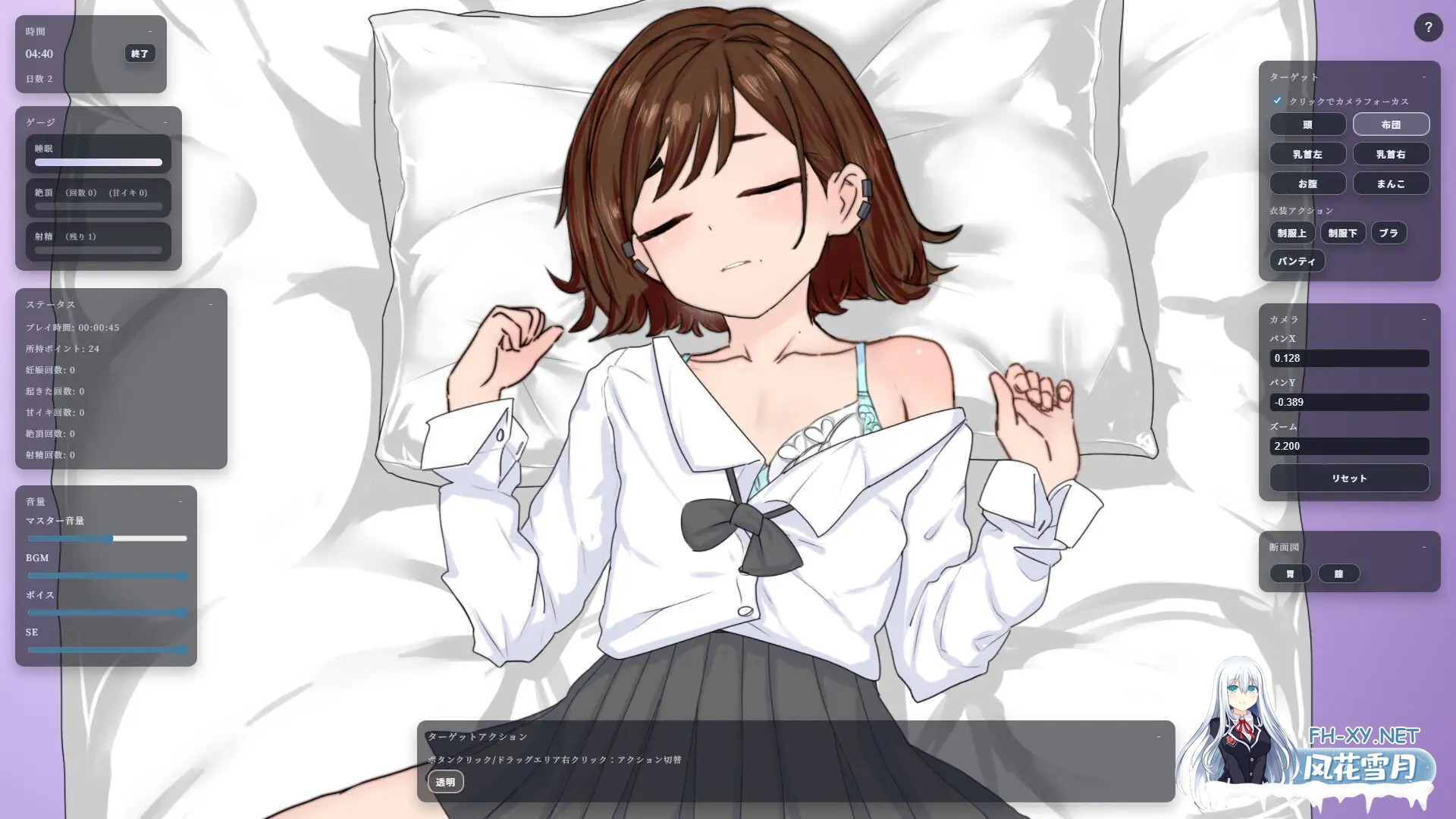 [SLG/生肉/触摸/睡奸/口交/怀孕][RJ01569109/豆乳牧場社团]对占领保健室的态度嚣张的女高中生进行秘密惩罚/保健室を占拠している生意気JKに秘密の...-5.jpg