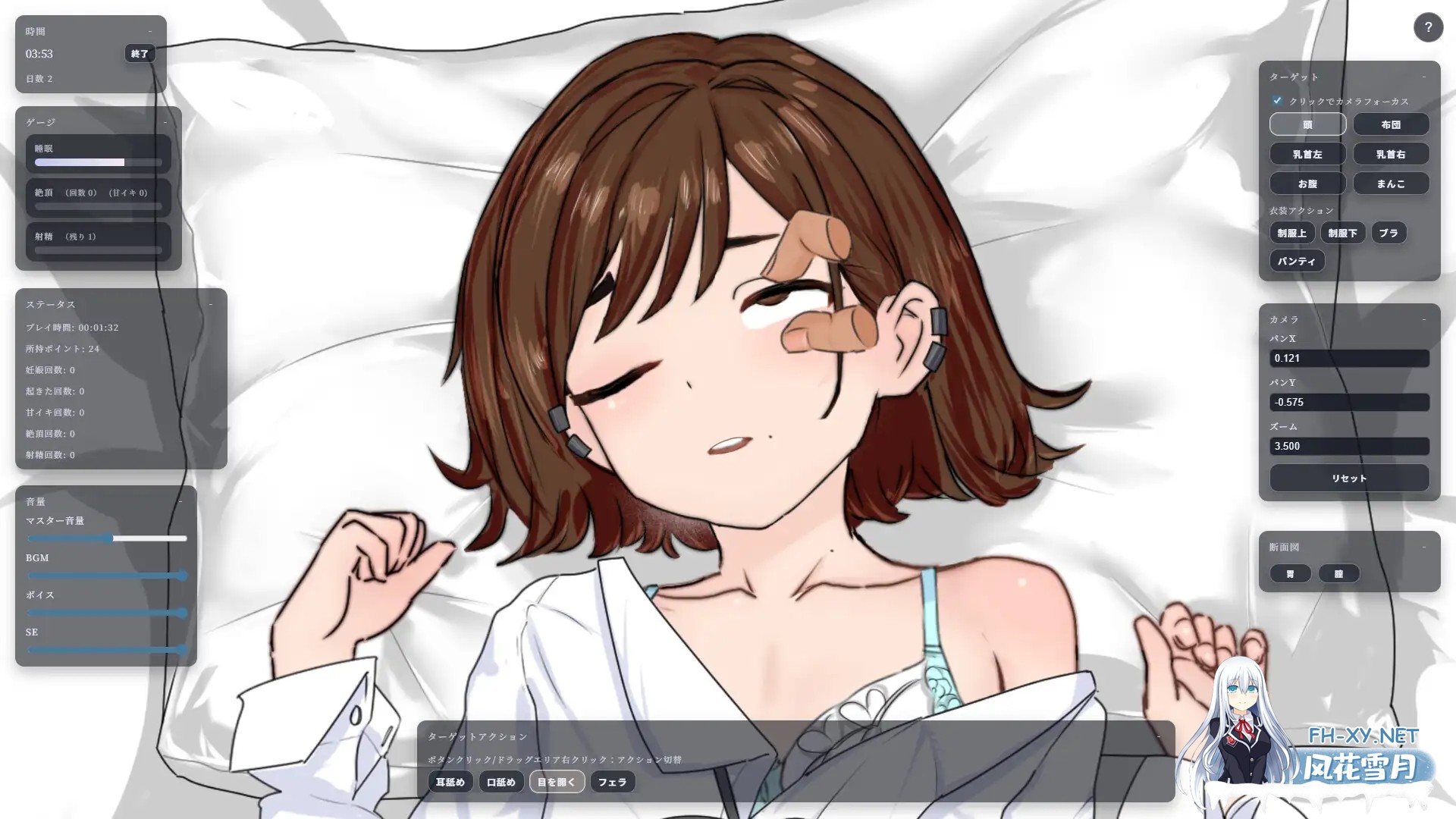 [SLG/生肉/触摸/睡奸/口交/怀孕][RJ01569109/豆乳牧場社团]对占领保健室的态度嚣张的女高中生进行秘密惩罚/保健室を占拠している生意気JKに秘密の...-6.jpg