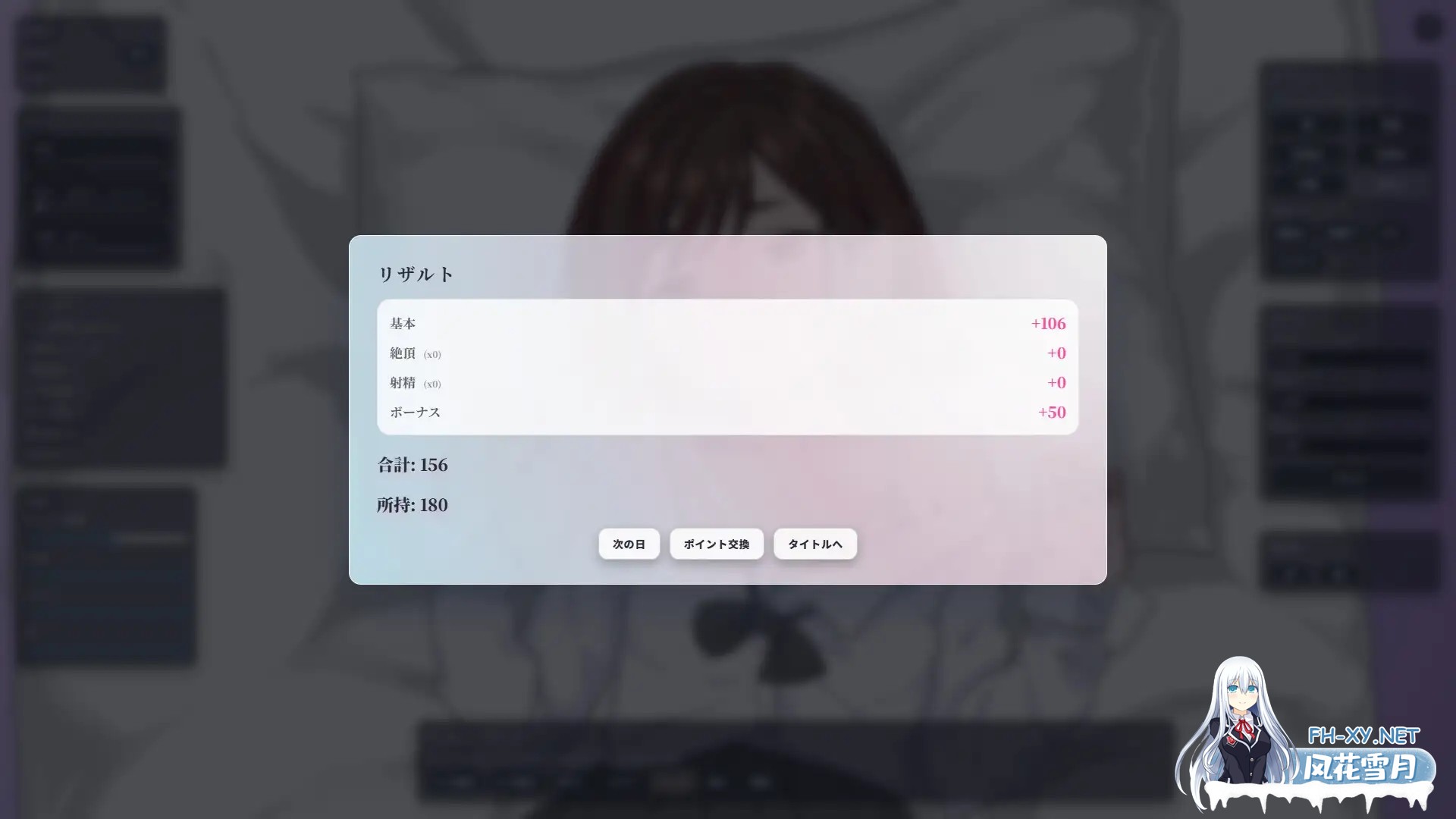 [SLG/生肉/触摸/睡奸/口交/怀孕][RJ01569109/豆乳牧場社团]对占领保健室的态度嚣张的女高中生进行秘密惩罚/保健室を占拠している生意気JKに秘密の...-7.jpg