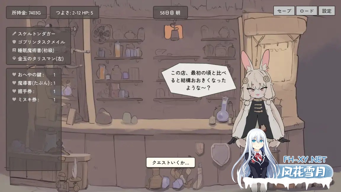 [SLG/生肉/触摸/萝莉/睡奸/兽耳][RJ01575130/もちもち山社团]兔耳道具店与触摸打工冒险者生活/うさみみ道具屋さんとおさわり出稼ぎ冒険者生活[Ver1.0...-2.jpg