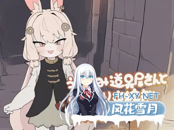 [SLG/生肉/触摸/萝莉/睡奸/兽耳][RJ01575130/もちもち山社团]兔耳道具店与触摸打工冒险者生活/うさみみ道具屋さんとおさわり出稼ぎ冒険者生活[Ver1.0...-5.jpg