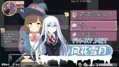 [ACT/官中/巨乳/2D/更新]魔法高潮～留级魔女与情欲魔手～/マジイキ～落第まじょとＨな魔手～[Demo Ver0.18 付费版][PC/1.70G]-8.jpg