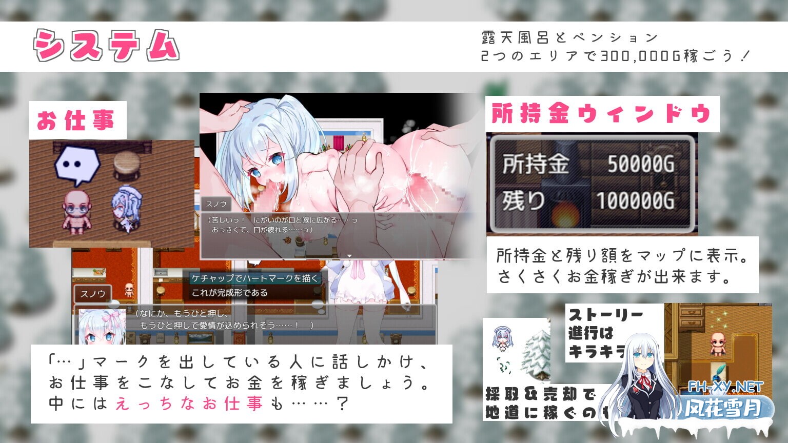 [RPG/机翻+AI文本/处女/中出/巨乳/萝莉][RJ353197/うるりるソフト社团]女仆雪和伐木森林～/スノウと木こりの森～おもらしから始まるえっちなお使い...-9.jpg