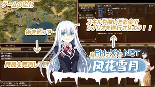 [RPG/PC] 阿基娜的商旅 アキナ・キャラバン AI汉化 [750M]-2.jpg