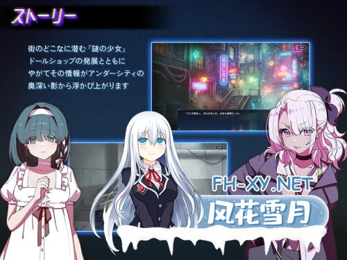 [SLG/PC] 地下城娃娃商店 アンダーシティドールショップ 官方中文版[324M]-1.jpg