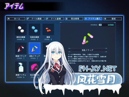 [SLG/PC] 地下城娃娃商店 アンダーシティドールショップ 官方中文版[324M]-2.jpg