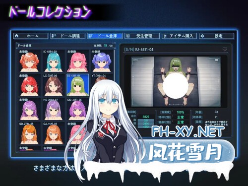 [SLG/PC] 地下城娃娃商店 アンダーシティドールショップ 官方中文版[324M]-4.jpg